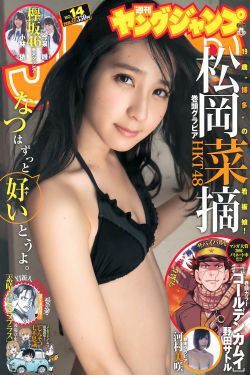 男色时代