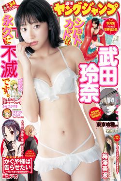 兄弟骨科车RH年上