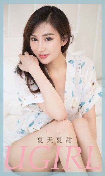 贝拉的奇幻花园