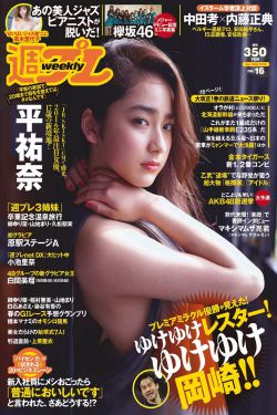 蜡笔小新第四季