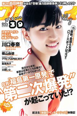 xfplay