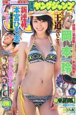 爱里未来