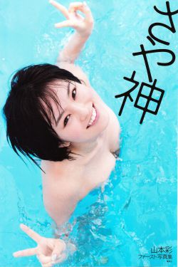 桃色新闻