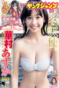 黄金瞳