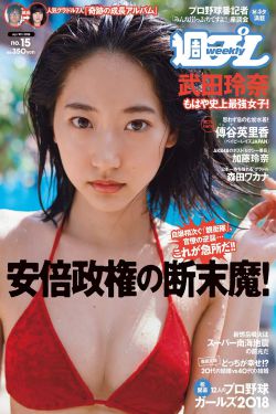 逃学神探