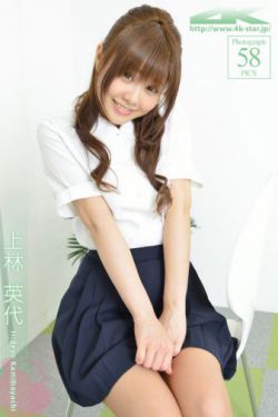妈妈的朋友3完整