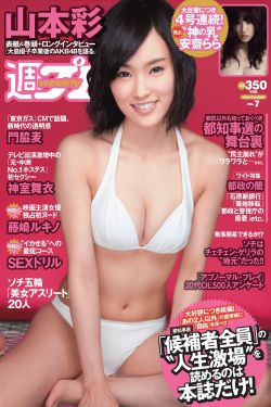 抗日女侠