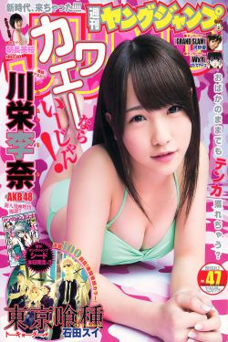 娘子啊哈